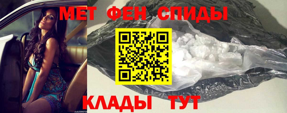 АМФ  Amphetamine 98%  Вход с VPN  Сертолово 