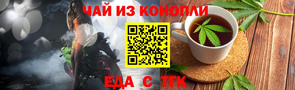 Сертолово  Canna-Cookies марихуана  Вход с VPN 