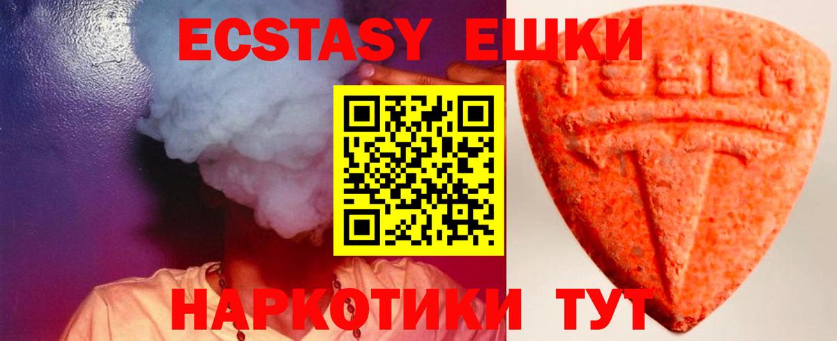 Экстази 300 mg  Ecstasy бентли  Сертолово  Экстази  Вход с VPN 