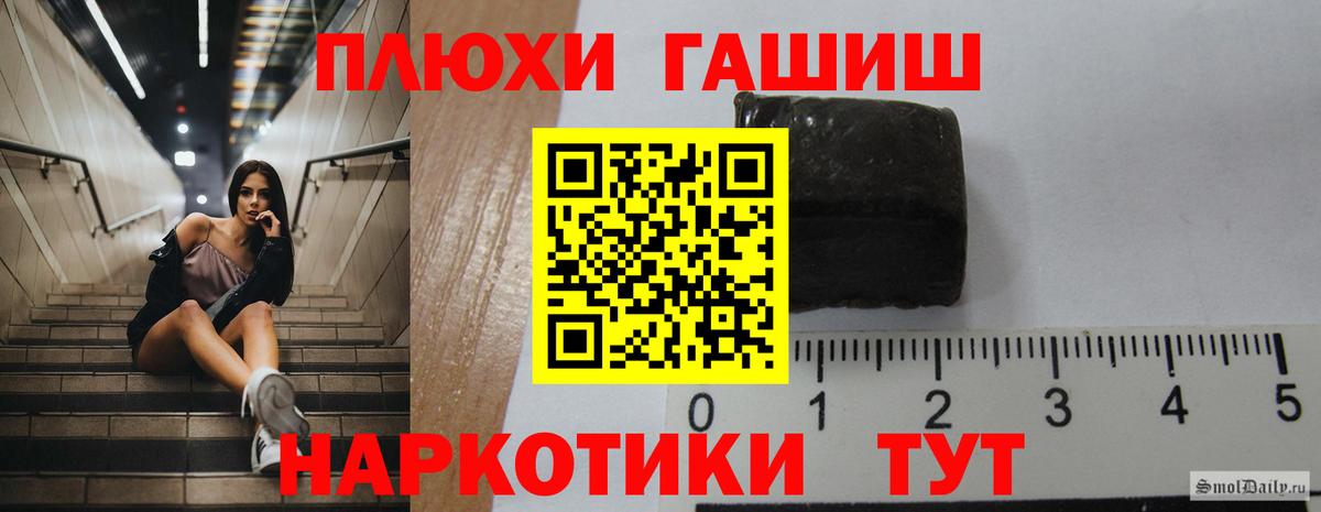 ГАШ индика сатива Сертолово