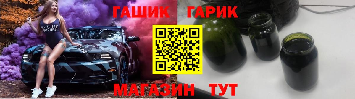 Сертолово  Гашиш 40% ТГК  Вход с VPN  цены наркотик  ГАШ VHQ 