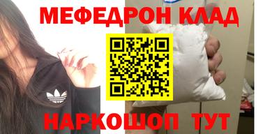 МДМА Бугуруслан