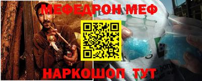 МДМА Бугуруслан