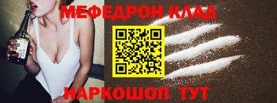 МДМА Бугуруслан