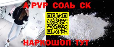 мефедрон мука Будённовск