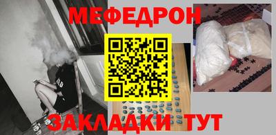 МДМА Бугуруслан