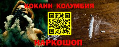 МДМА Бугуруслан