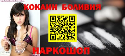 мефедрон мука Будённовск