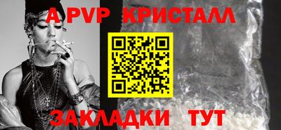 альфа пвп VHQ Бузулук