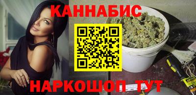 мефедрон мука Будённовск