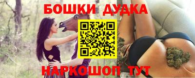 МДМА Бугуруслан