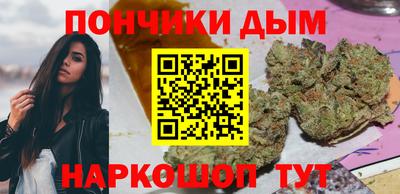 мефедрон мука Будённовск