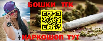 МДМА Бугуруслан
