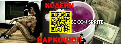 альфа пвп VHQ Бузулук