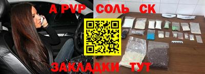 альфа пвп VHQ Бузулук