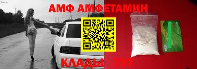 альфа пвп VHQ Бузулук