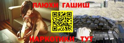 альфа пвп VHQ Бузулук