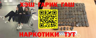МДМА Бугуруслан