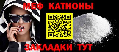 мефедрон мука Будённовск