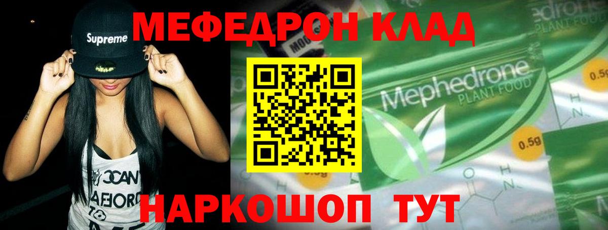 Меф  Меф мяу мяу  Вход с VPN  Меф  Меф кристаллы  Сертолово 