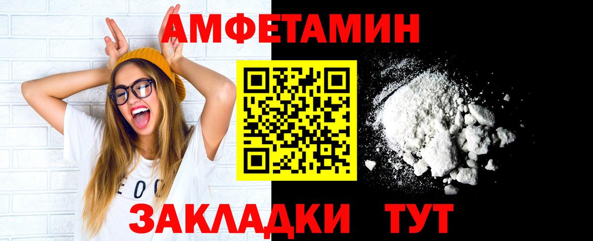 Метамфетамин Methamphetamine  Первитин  Сертолово  Вход с VPN 