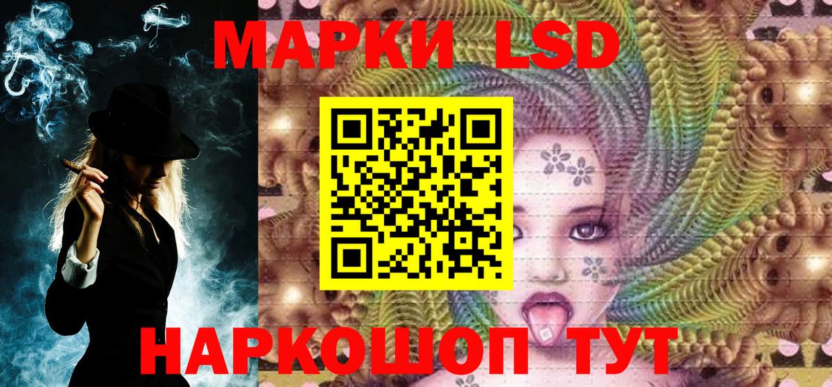 Марки NBOMe 1,5мг  купить  сайты  Вход с VPN  Сертолово  Марки NBOMe 1,5мг 