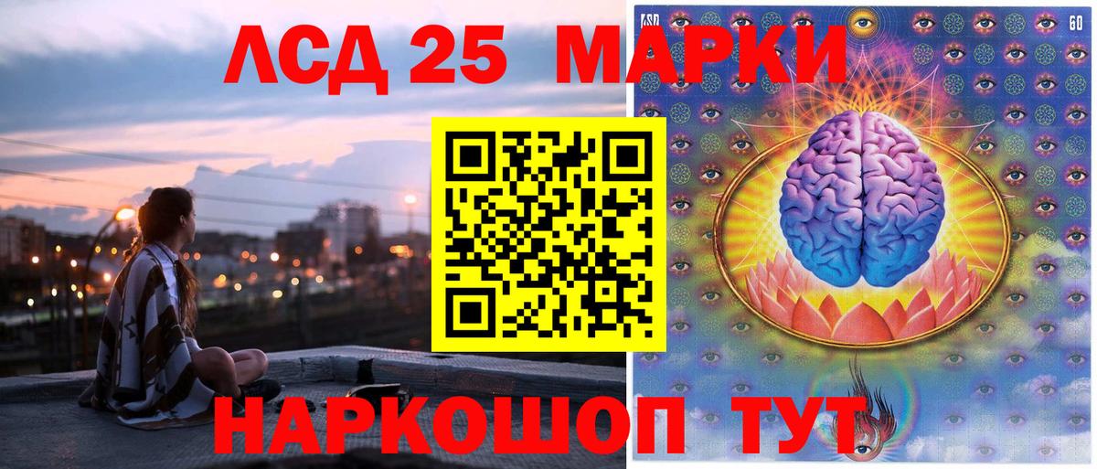 Марки NBOMe 1500мкг Сертолово