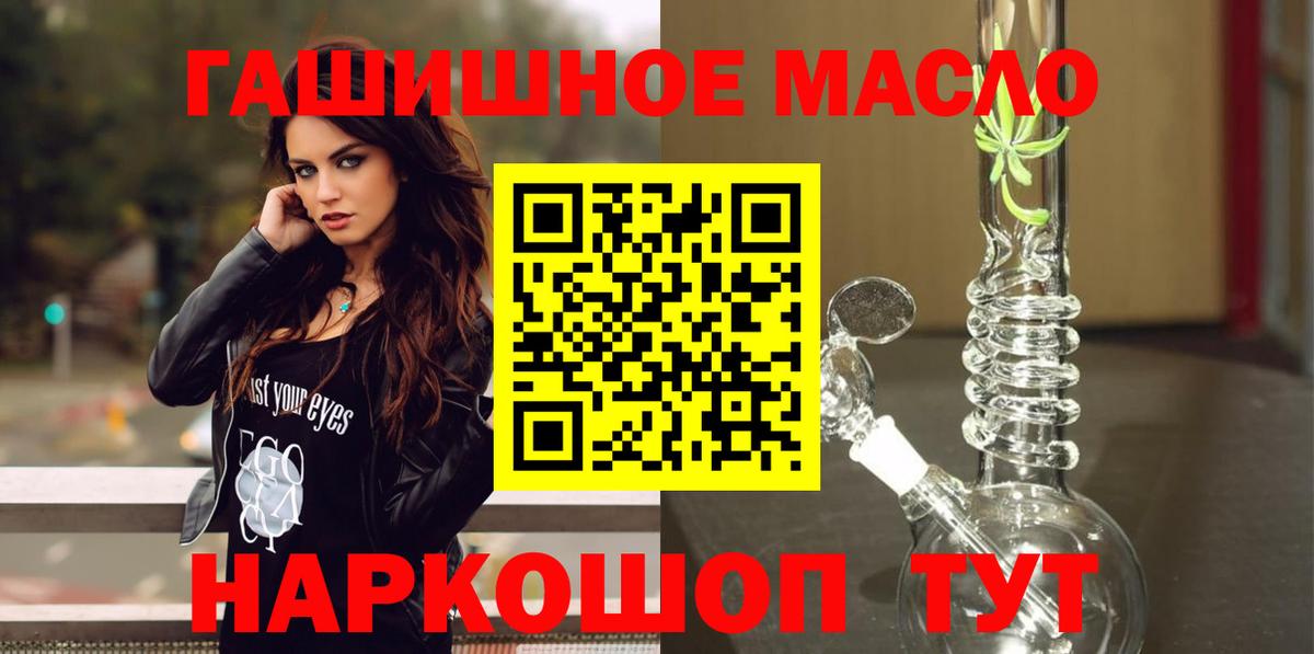Дистиллят ТГК Wax Сертолово