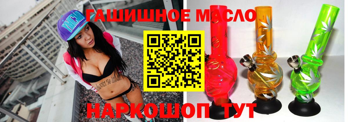 Сертолово  ТГК вейп с тгк  hydra   как найти закладки  ТГК жижа  Вход с VPN 