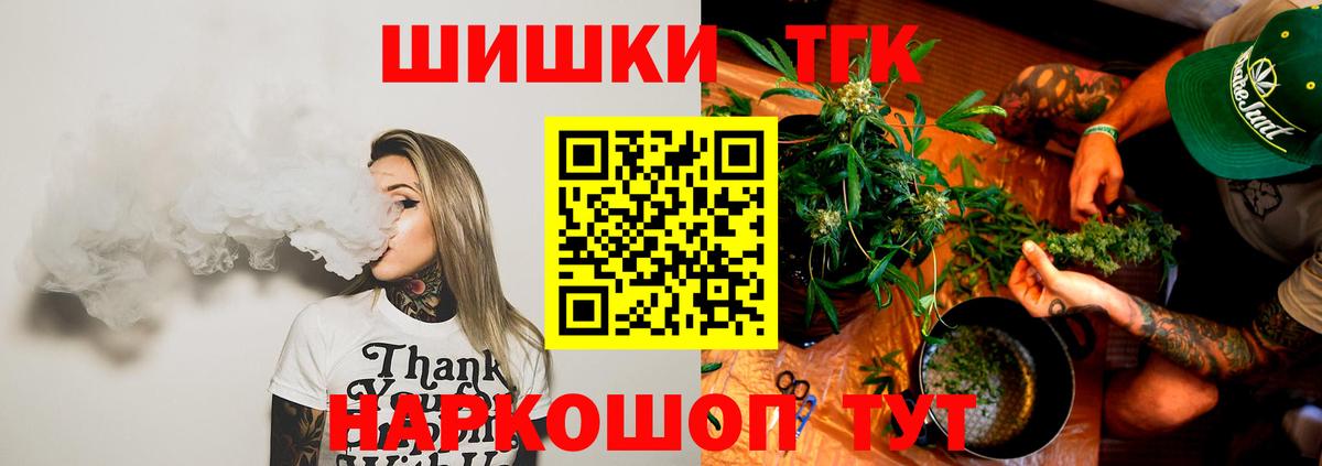 Сертолово  Канабис марихуана  Каннабис OG Kush  Вход с VPN  Каннабис AK-47  Бошки Шишки OG Kush 